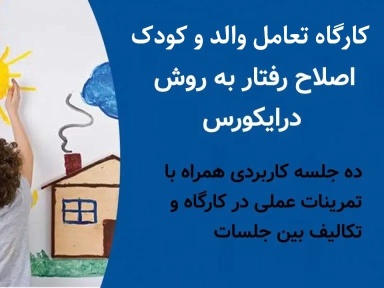کلینیک مغز و شناخت
